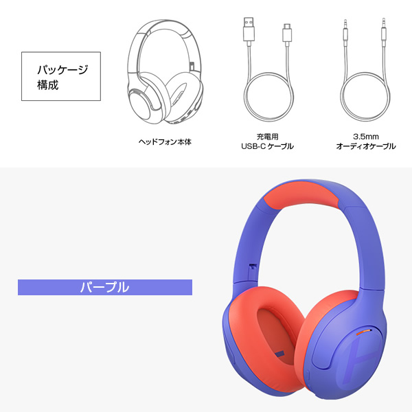 ヘッドホン HAYLOU ノイズキャンセリング機能搭載 Bluetoothヘッドホン パープル HL-S35PL/srm｜gioncard｜11