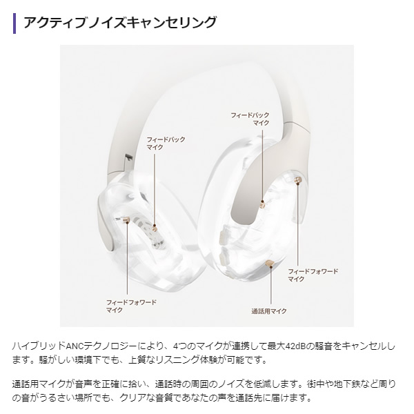 ヘッドホン HAYLOU ノイズキャンセリング機能搭載 Bluetoothヘッドホン パープル HL-S35PL/srm｜gioncard｜03