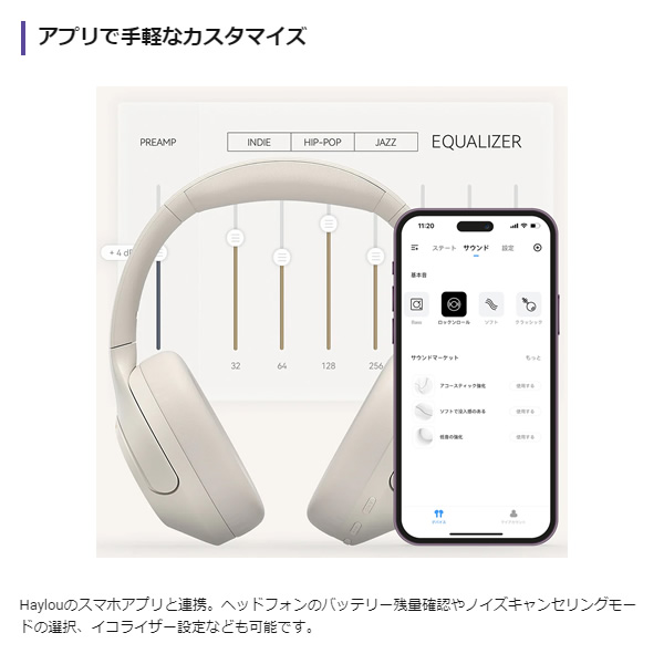 ヘッドホン HAYLOU ノイズキャンセリング機能搭載 Bluetoothヘッドホン パープル HL-S35PL/srm｜gioncard｜09