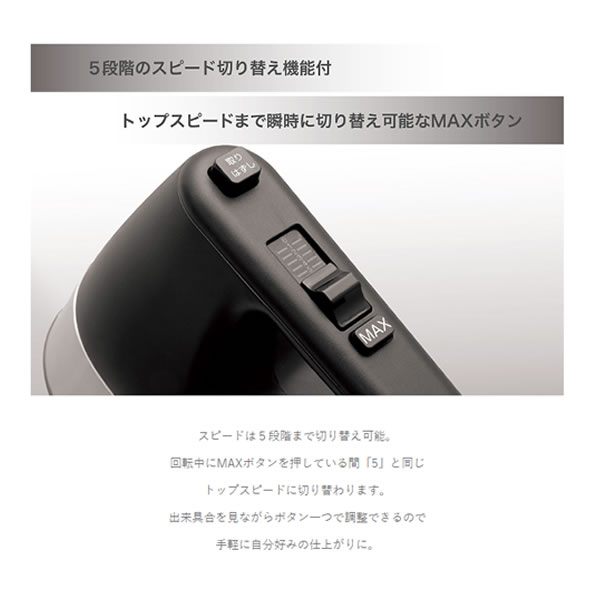 ミキサー ブレンダー ドリテック dretec...の詳細画像1
