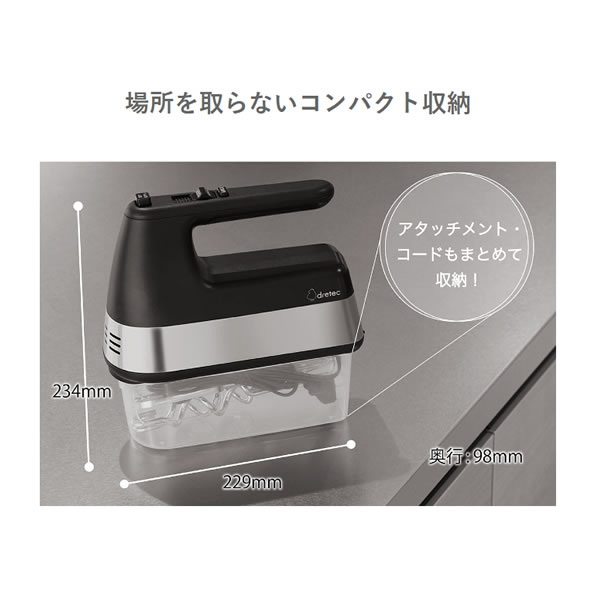 ミキサー ブレンダー ドリテック dretec...の詳細画像5