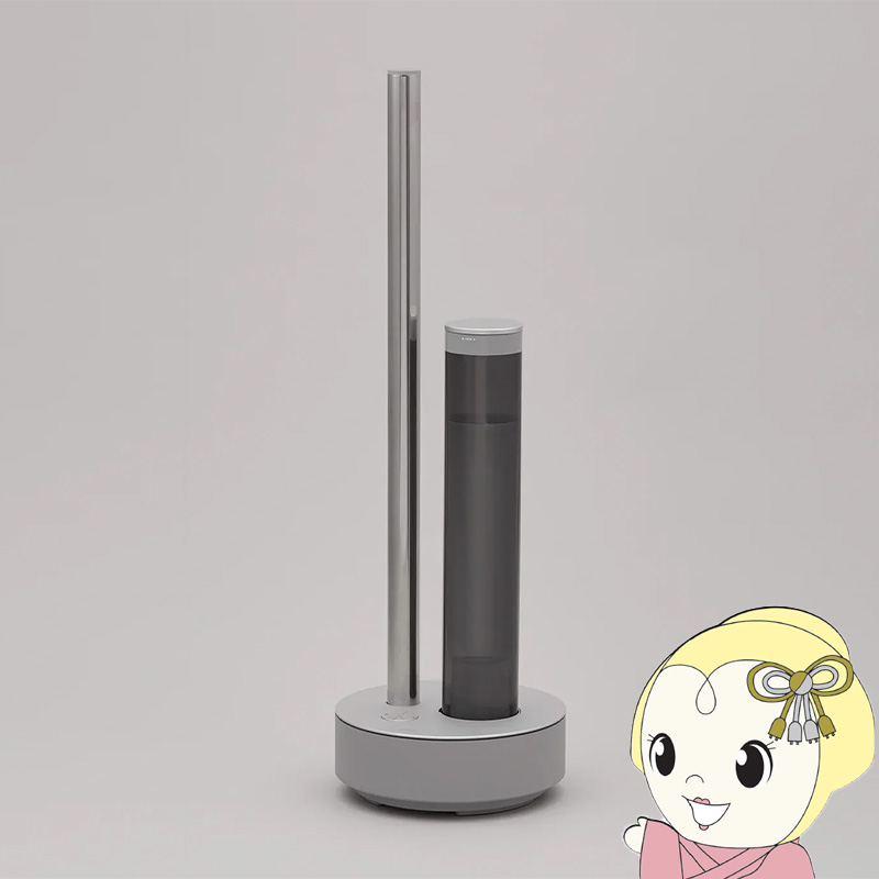 cado（カドー） 加湿器 STEM 700i HM-C700i [クールグレー] 抗菌
