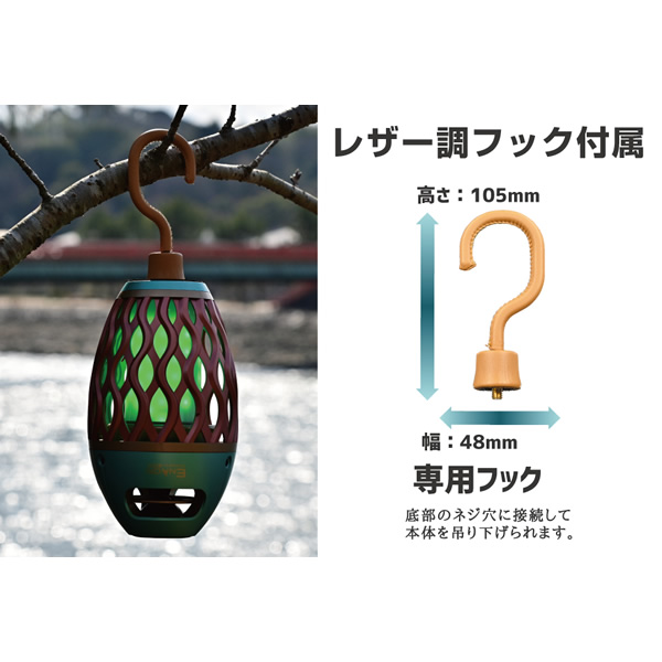 Bluetoothスピーカー【2個セット】ホノベ電機 BOOS 炎音 En-on HNB-RS1