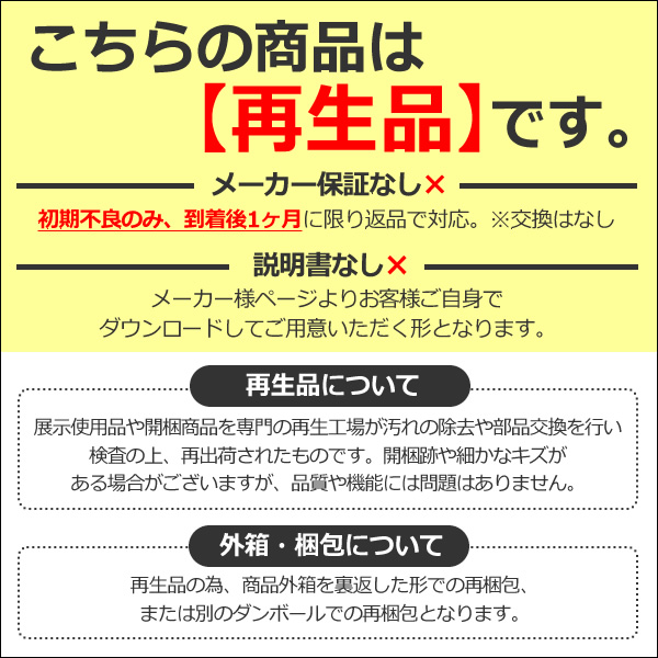 扇風機 空気清浄機能付ファンヒーター【再生品】...の詳細画像1