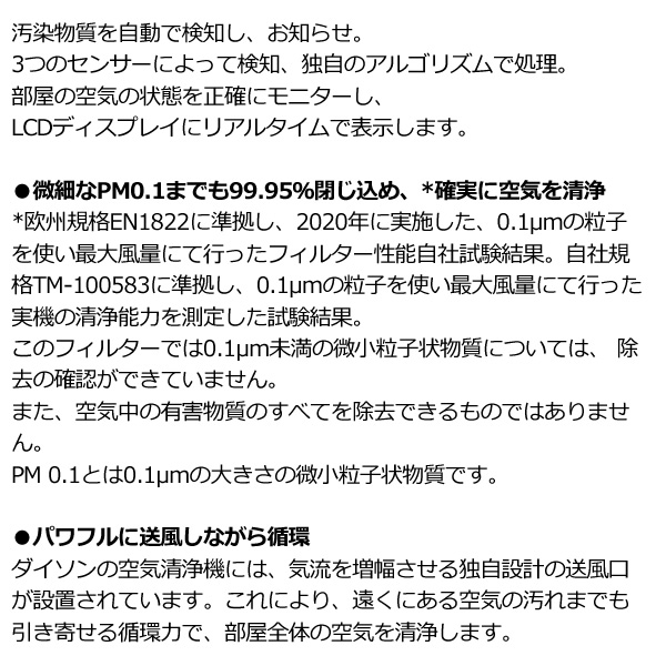 空気清浄機能付ファンヒーター 【再生品】 ダイソン Dyson Purifier Hot + Cool ブラック/ニッケル 羽根なし扇風機 HP07BN おしゃれ/srm｜gioncard｜05