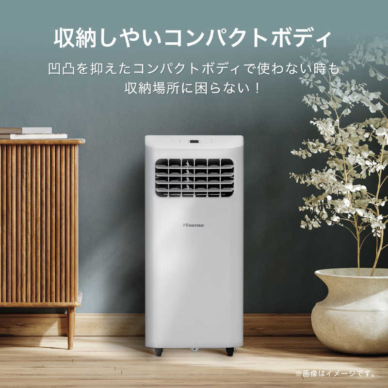 直営店に限定 工事不要 スポットエアコン クーラー 除湿 HPAC-22F