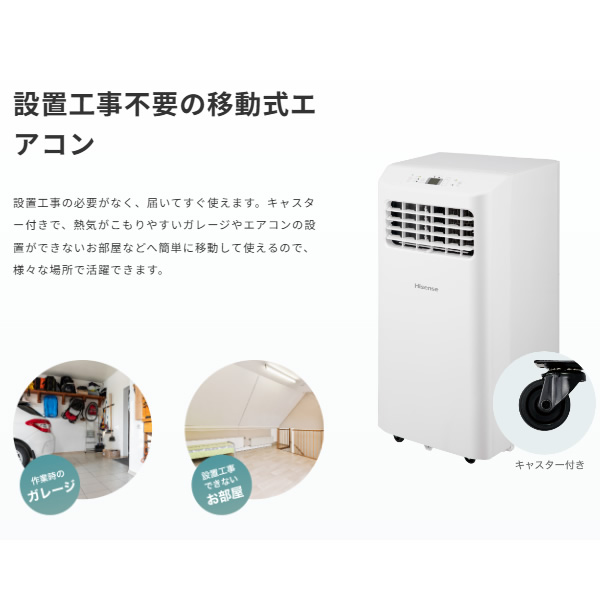 エアコン 窓 用 パネル（ハイセンス）のおすすめ人気商品一覧