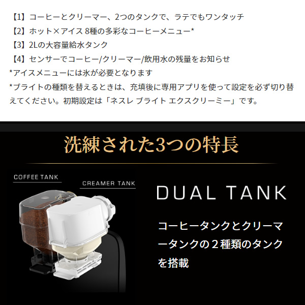 コーヒーメーカー ネスレ ネスカフェ ゴールドブレンド バリスタ Duo