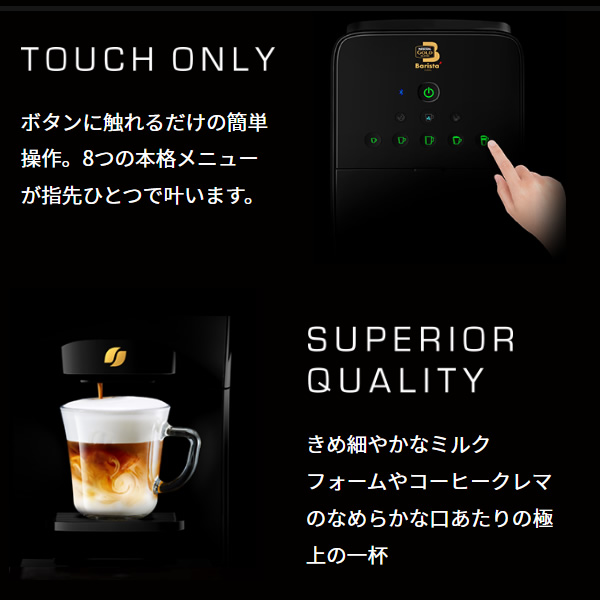コーヒーメーカー ネスレ ネスカフェ ゴールドブレンド バリスタ Duo デュオ プレミアム ホワイト HPM9637-PW/srm | Nestle | 03