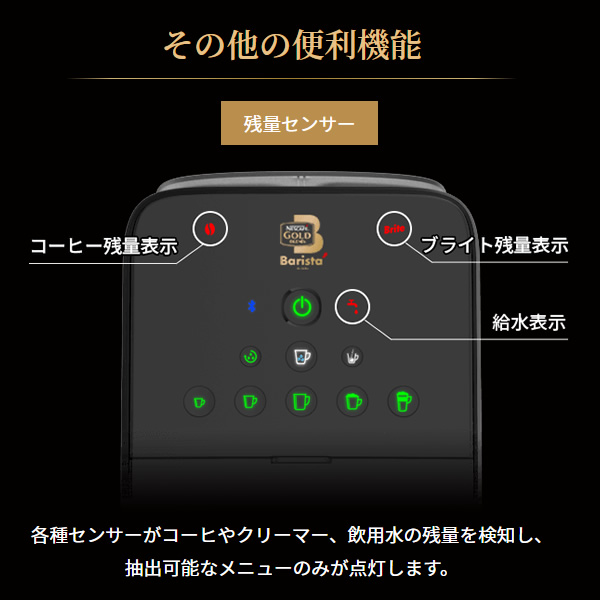 コーヒーメーカー ネスレ ネスカフェ ゴールドブレンド バリスタ Duo デュオ プレミアム ホワイト HPM9637-PW/srm | Nestle | 05