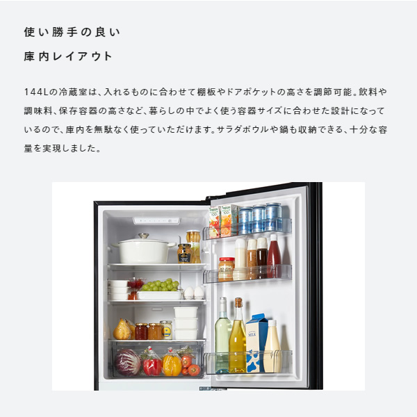 ツインバード 2023年製 146L 冷蔵庫 【全国発送対応】CE053110 ツインバード 2023年製 146L 冷蔵庫 【全国発送対応】CE053110 2