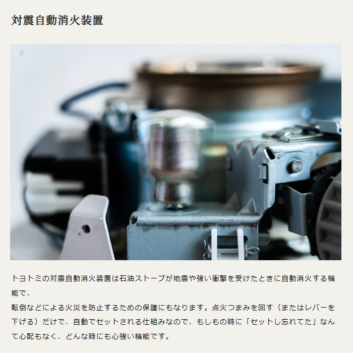 TOYOTOMI（トヨトミ） 石油ストーブ ダブルクリーン 木造10畳/鉄筋13畳