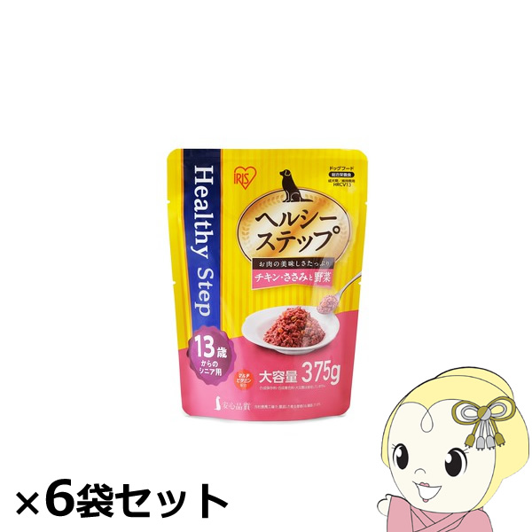 ヘルシーステップレトルト アイリスオーヤマ チキン・ささみと野菜375ｇ 13歳以上用×6袋セット HRCV13x6