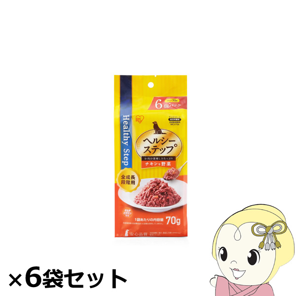 ヘルシーステップレトルト アイリスオーヤマ チキンと野菜70ｇ×6Ｐ全成長段階用×6袋セット HRCV706x6