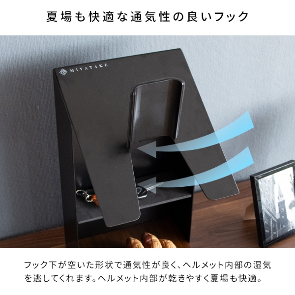 宮武製作所 ヘルメットスタンド ヘルメットハンガー GALEA フル