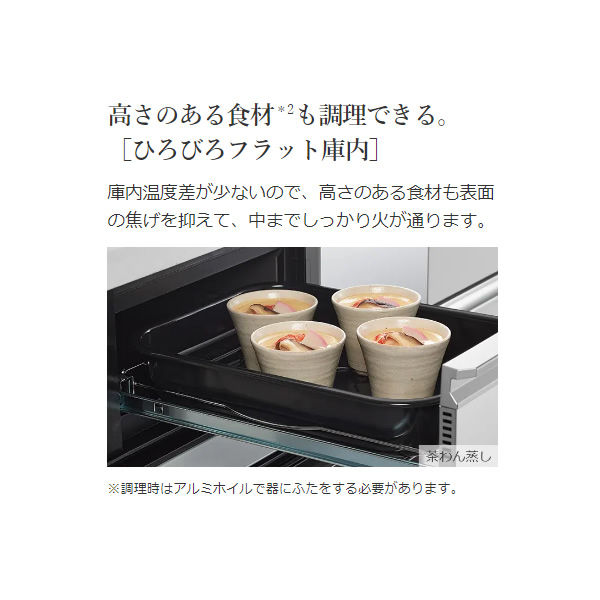 [予約]ビルトインIHクッキングヒーター 日立 火加減マイスター HT-N1000STWF(S) [プレミアムシルバー]/srm | 日立 | 03