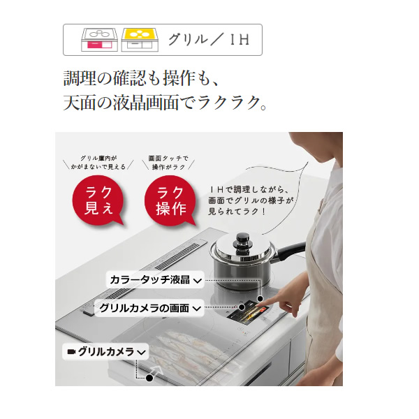 [予約]ビルトインIHクッキングヒーター 日立 火加減マイスター HT-N1000STWF(S) [プレミアムシルバー]/srm | 日立 | 08