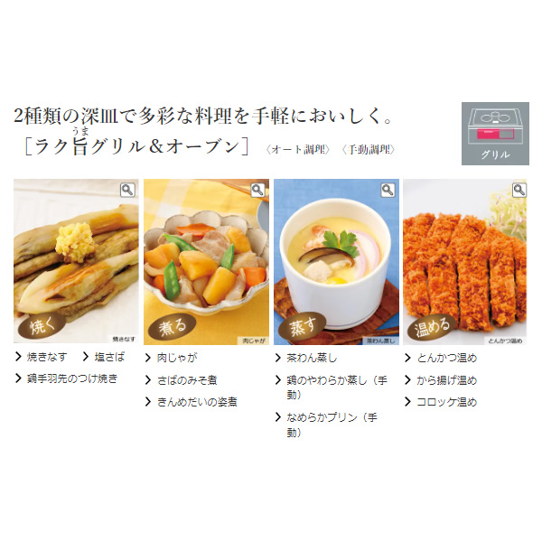 [予約]ビルトインIHクッキングヒーター 日立 幅60cm 鉄・ステンレス対応 プレミアムシルバー HT-N100STF-S 3口 200V 30A 天面操作/srmの画像
