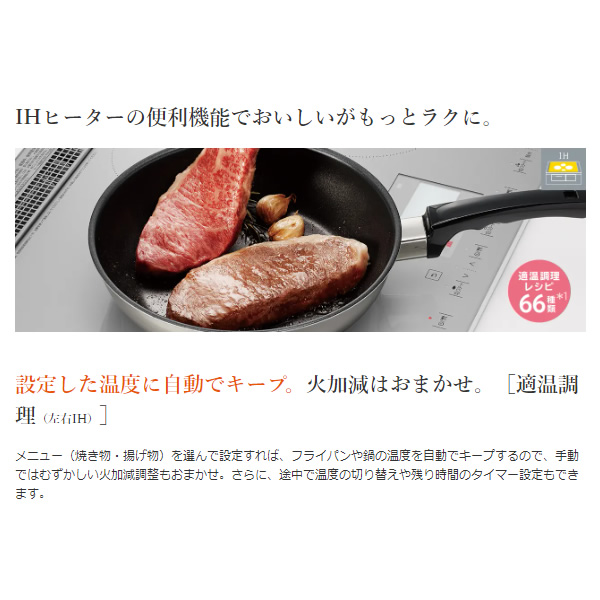 [予約]ビルトインIHクッキングヒーター 日立 幅60cm 鉄・ステンレス対応 プレミアムシルバー HT-N100STF-S 3口 200V 30A 天面操作/srmの画像