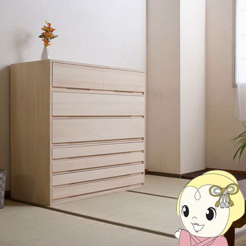 桐たんす 7段 白木 和箪笥 桐箪笥 着物収納 桐タンス モダン 着物入れ