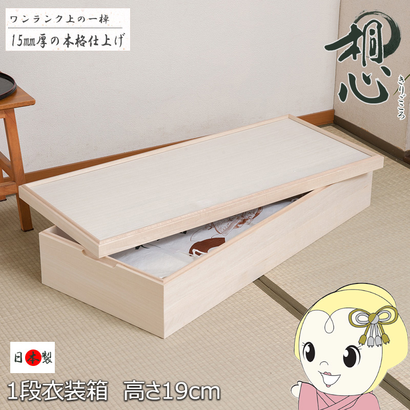 押入れ用 box in 圧縮袋 3個セット 押入れケース用｜OEM・PB対応 衣類まとめて圧縮袋 バルブ式衣類圧縮袋 衣装ケース・衣類収納ケース