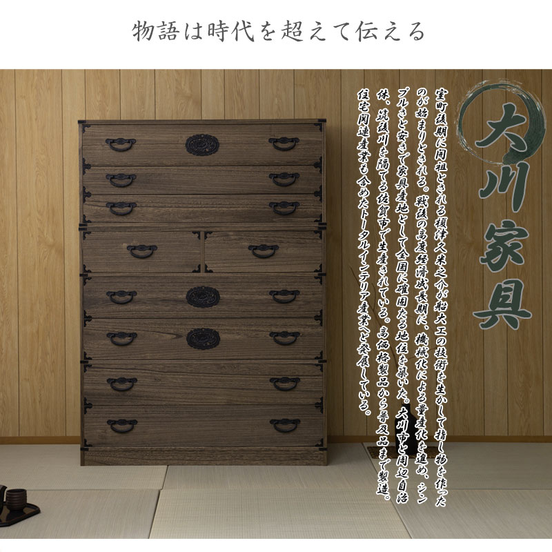 桐タンス 桐 民芸箪笥 5段 ブラウン 桐たんす 和箪笥 桐箪笥 着物収納 レトロ 着物入れ 着物 たとう紙 日本製 おしゃれ うづくり 引き出し/srm_13