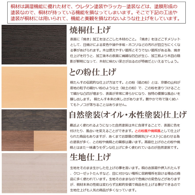 桐タンス 桐 民芸箪笥 5段 ブラウン 桐たんす 和箪笥 桐箪笥 着物収納 レトロ 着物入れ 着物 たとう紙 日本製 おしゃれ うづくり 引き出し/srm_15