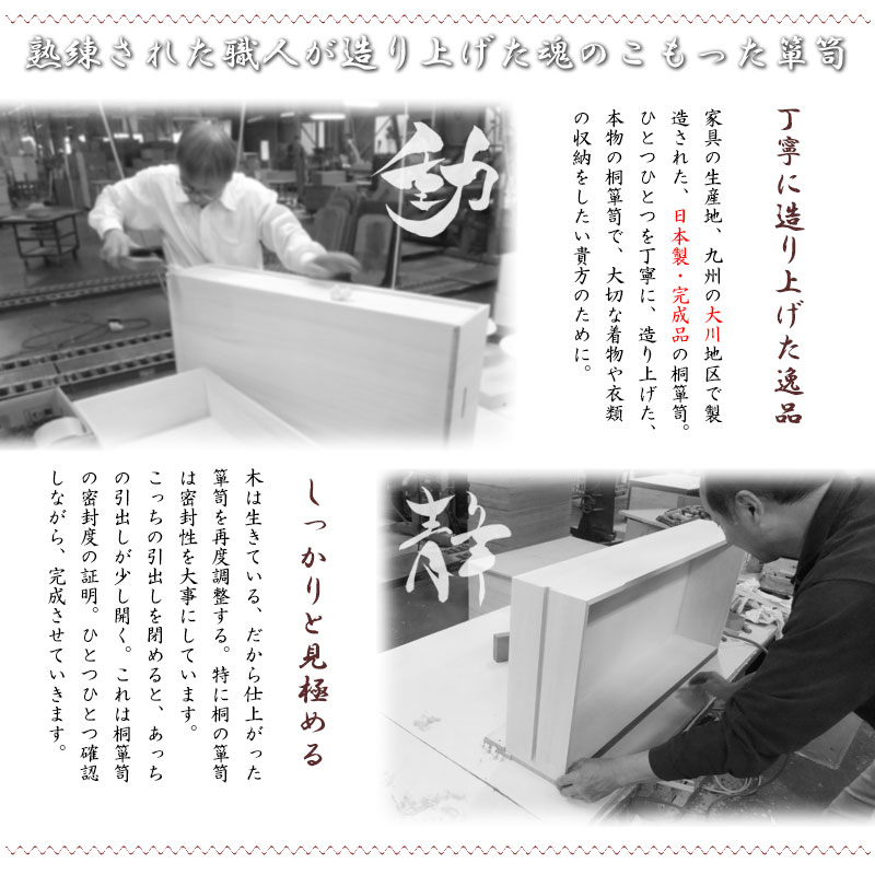 桐タンス 桐 民芸箪笥 5段 ブラウン 桐たんす 和箪笥 桐箪笥 着物収納 レトロ 着物入れ 着物 たとう紙 日本製 おしゃれ うづくり 引き出し/srm_4