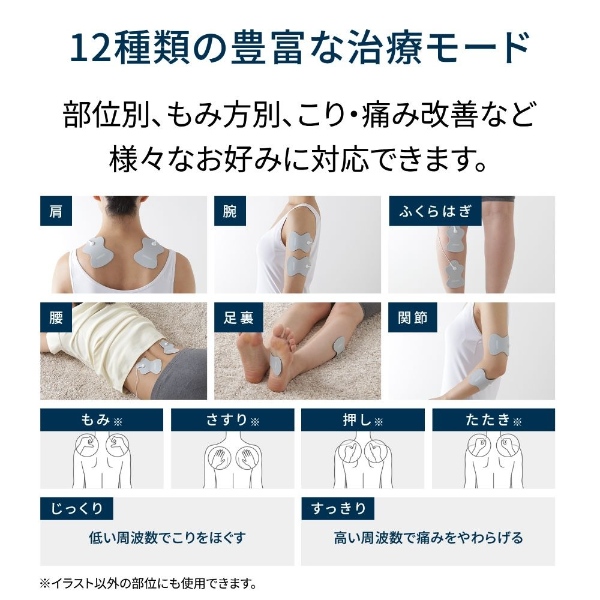 低周波治療器 オムロン OMRON 電気治療器 肩こり ふくらはぎ 腰 足裏 腕 小型マッサージ機 HV-F230-JE3 /srmの画像