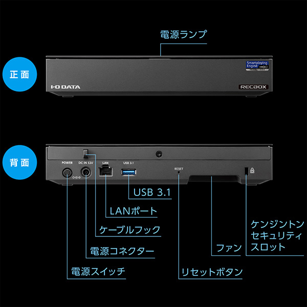 ネットワークHDD 2TB RECBOX HVL-RS2 ネットワークHDD 2TB RECBOX HVL-RS2