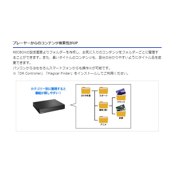 I  Oデータ スマホ対応ハイビジョンレコーディングハードディスク 2.0TB RECBOX HVL-RS2 返品種別A