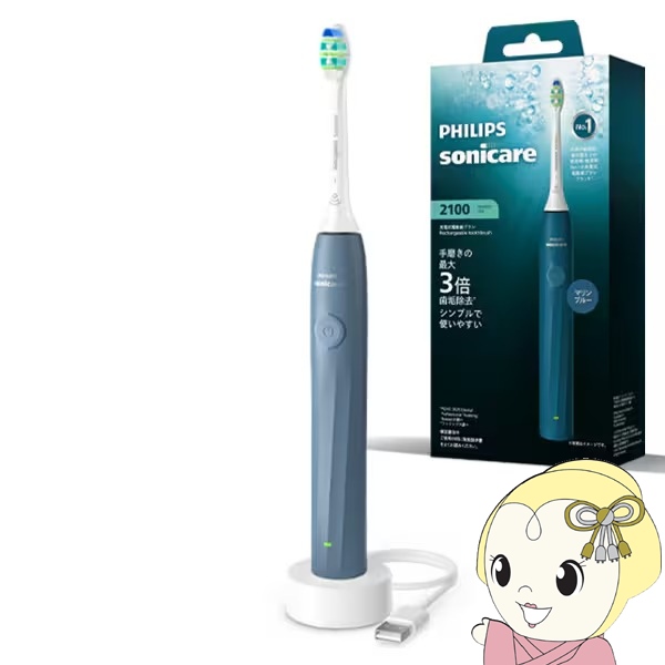 �d�����u���V �t�B���b�v�X Philips �\�j�b�P�A�[ Sonicare 2100�V���[�Y HX4021/04 �}�����u���[/srm