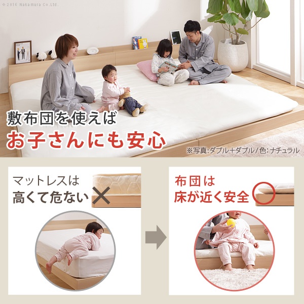 ファミーユ フラット ベッドフレームのみ セミダブル+セミダブル 同色2台セット 【Purple】 ウォールナット/srm