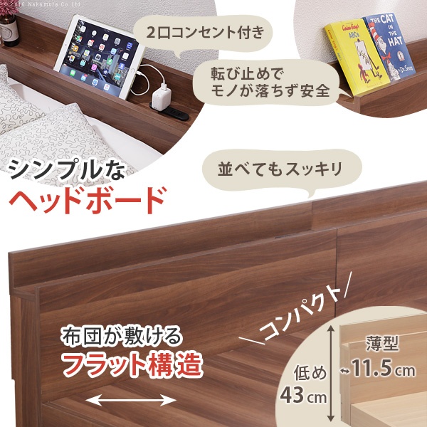 ファミーユ フラット ベッドフレームのみ セミダブル+セミダブル 同色2台セット 【Purple】 ウォールナット/srm