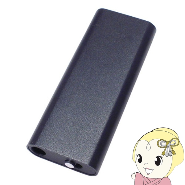 キヨラカ 超小型 ICレコーダー 「小つぶ君」 IC-U04/srm : スーパー