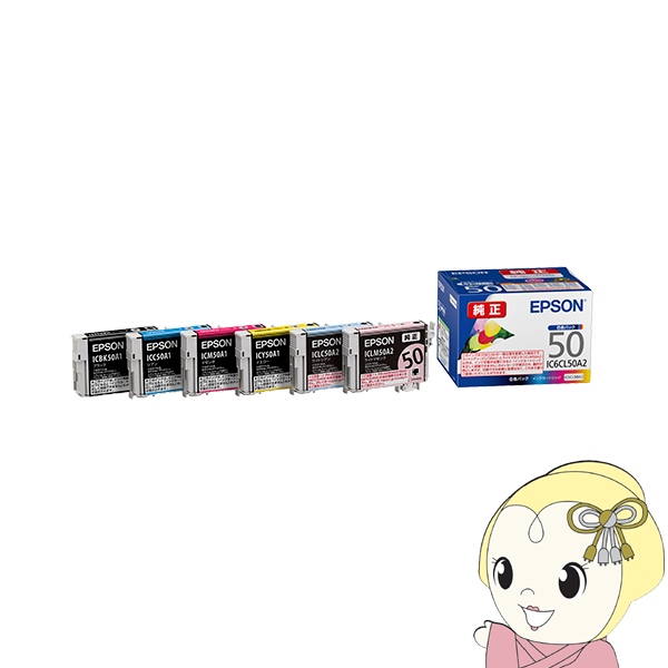 エプソン(EPSON) IC6CL50A2(ふうせん) 純正 インクカートリッジ
