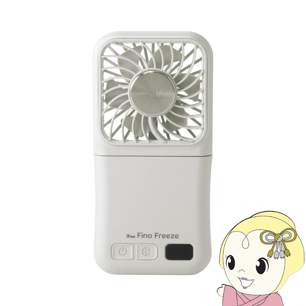 �G���X Elaice �n���f�B�t�@�� iFan Fino Freeze �A�C�t�@�� �t�B�m �t���[�Y �O���[ IF-FNF26GY ��p�v���[�g�t��