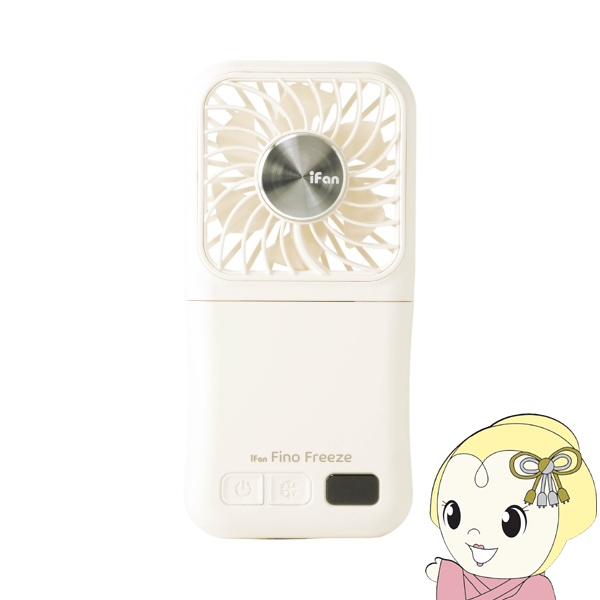 �G���X Elaice �n���f�B�t�@�� iFan Fino Freeze �A�C�t�@�� �t�B�m �t���[�Y �A�C�{���[ IF-FNF26IV ��p�v���[�g�t��