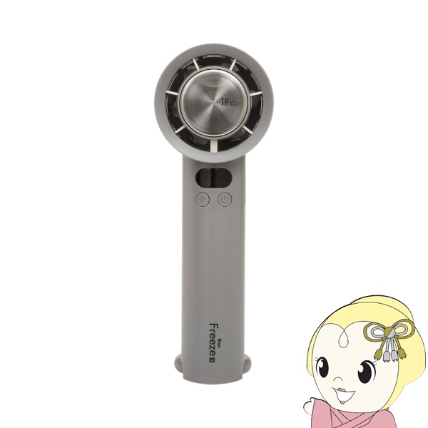 �G���X Elaice �n���f�B�t�@�� iFan FreezeIII 26 �A�C�t�@�� �t���[�Y3 �O���[ IF-FZ26GY ��p�v���[�g�t�� �����͑��� �J���r�i�t��/srm