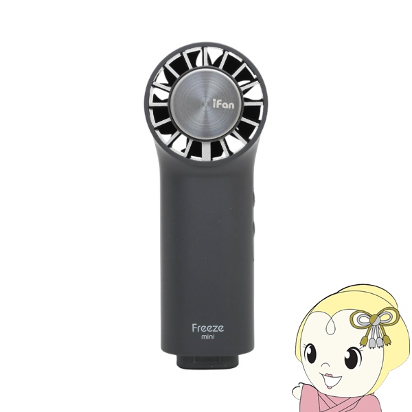 �G���X Elaice �n���f�B�t�@�� iFan Freeze Mini �A�C�t�@�� �t���[�Y �~�j �O���[ IF-FZM26GY ��p�v���[�g�t�� �J���r�i�t�� �R���p�N�g