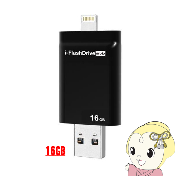 LightningUSBメモリー 【メーカー直送】Photofast i-FlashDrive EVO for iOS＆Mac/PC Apple社認定 LightningUSBメモリー 16GB IFDEVO16GB/srm｜gioncard