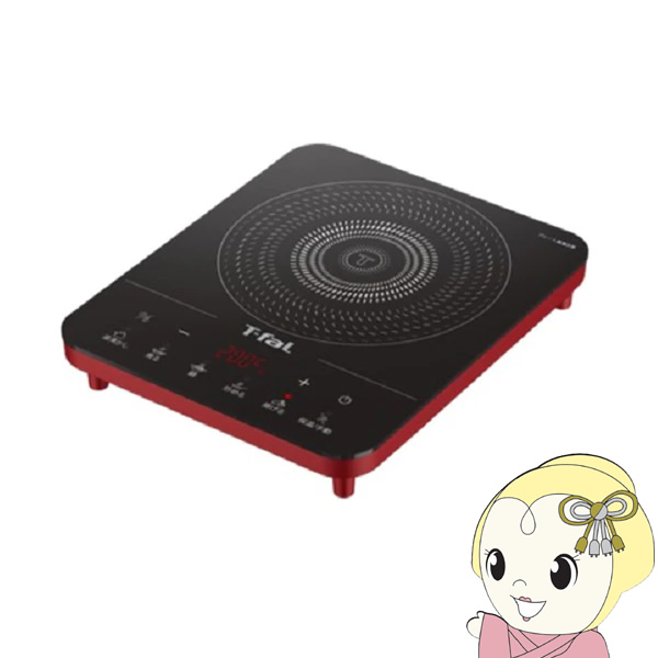 [予約]卓上IH調理器 T fal ティファール 1400W リーガルレッドフルフラットIH/srm :IH2025JP:スーパーぎおん ヤフーショップ