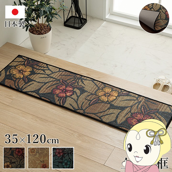 փ}bg オy a_  NbV ԕ Abv  VRf CeA ubN 35×120cm