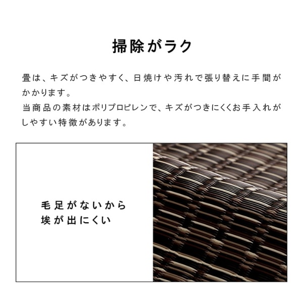 洗える カーペット ダイニング ラグ 敷詰 丈夫 日本製 国産 除菌スプレー対応 ござ アウトドア ペット ブラウン 江戸間3畳 約174×261cm/srm | イケヒコ | 03
