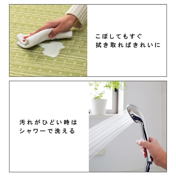 洗える カーペット ダイニング ラグ 敷詰 丈夫 日本製 国産 除菌スプレー対応 ござ アウトドア ペット ブラウン 江戸間3畳 約174×261cm/srm | イケヒコ | 04