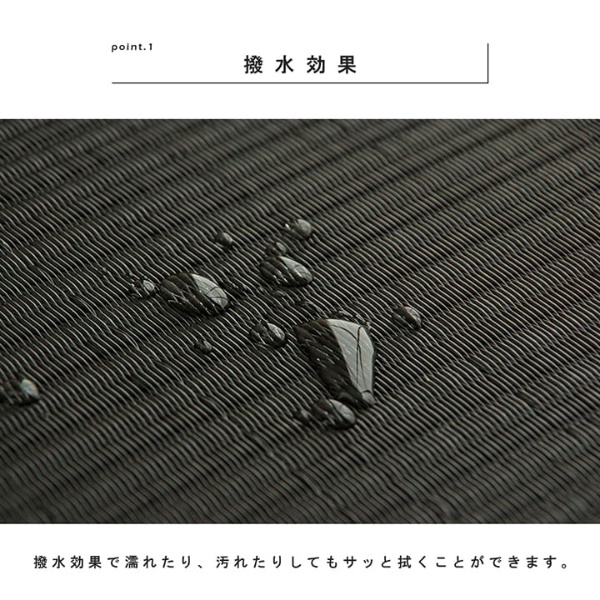 置き畳 日本製 水拭きできる ポリプロピレン ユニット畳 シンプル ブラック 約70×70cm 4P （同色4枚組） 畳コーナー/srm｜gioncard｜04