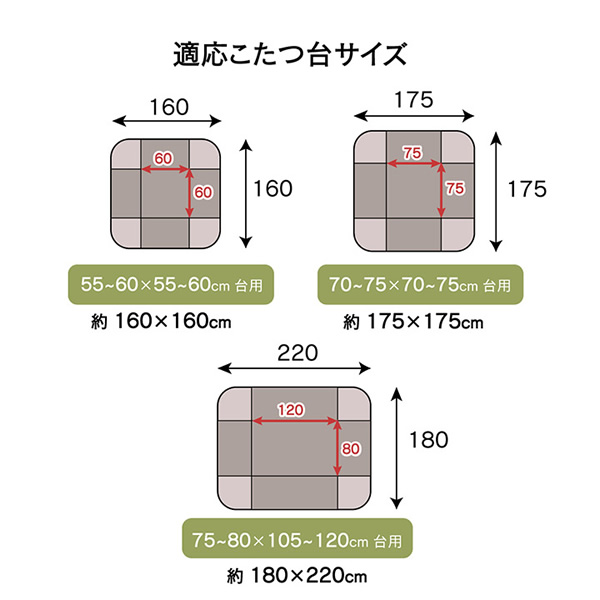 こたつ布団 イケヒコ 長方形 ノルディック柄 電気代節約 ブラウン 約 180×220cm/srm｜gioncard｜09