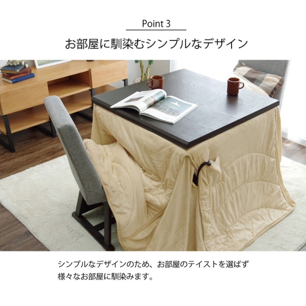 イケヒコ - こたつ布団 洗える 矩形特大 夕めし用 ご機嫌印字機 ベージュ 約235×295糎 フィーラ/srm