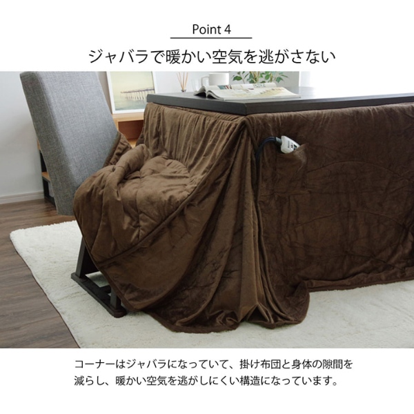 イケヒコ - こたつ布団 洗える 矩形特大 夕めし用 ご機嫌印字機 ベージュ 約235×295糎 フィーラ/srm