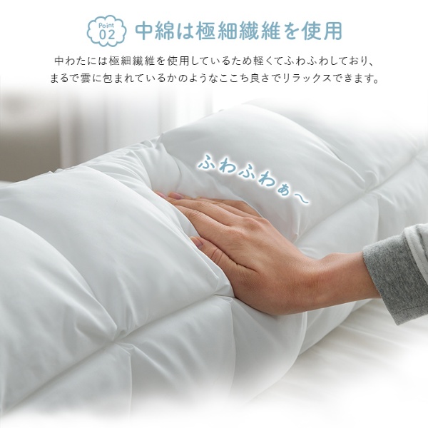 抱き枕 カバー付き ふわふわ 肌触り 肌に優しい 安眠 高級 雲抱き枕  約25R×110cm/srmの画像